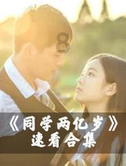 关于胎膜早破 你需要了解这些