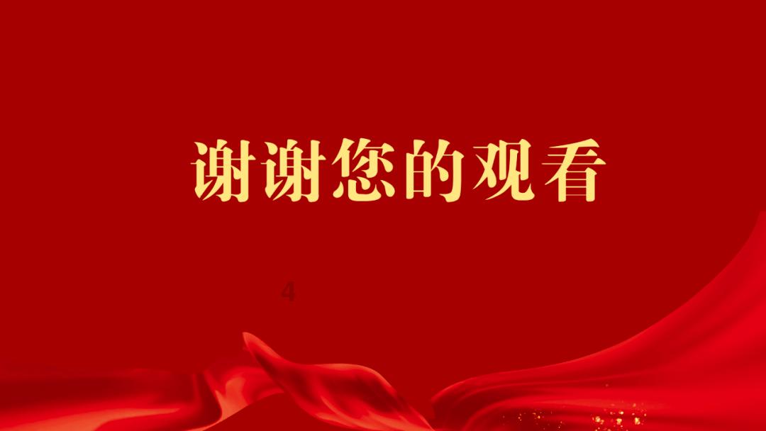 渣渣辉传奇