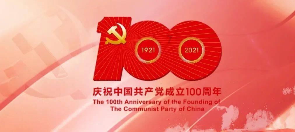 长靴子