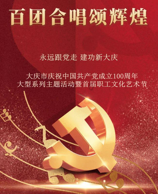 贾康：一定要跨越中等收入陷阱，早一点儿晚一点儿不是关键问题
