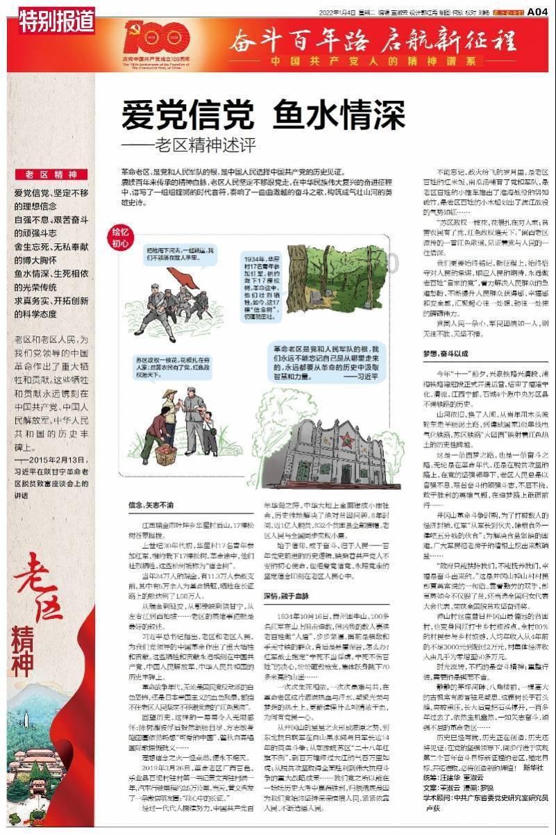 为什么现代抑郁症越来越多?因为很多疾病,都是心病!
