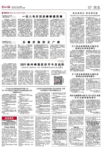 江西新余临街店铺火灾现场救援结束，已无被困人员